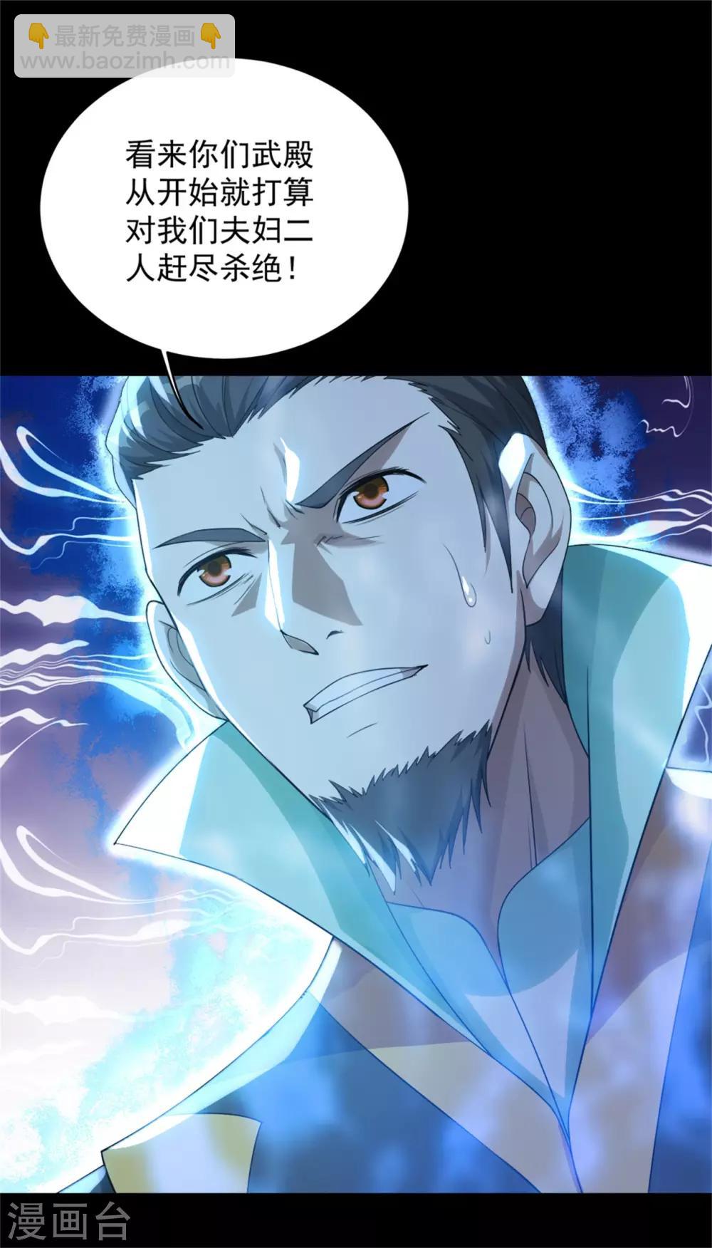 第90话 绝境11