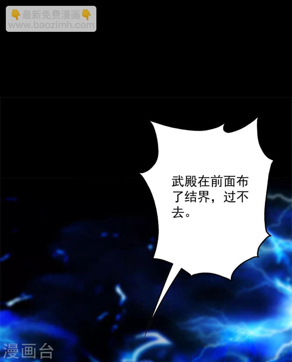 第90话 绝境7