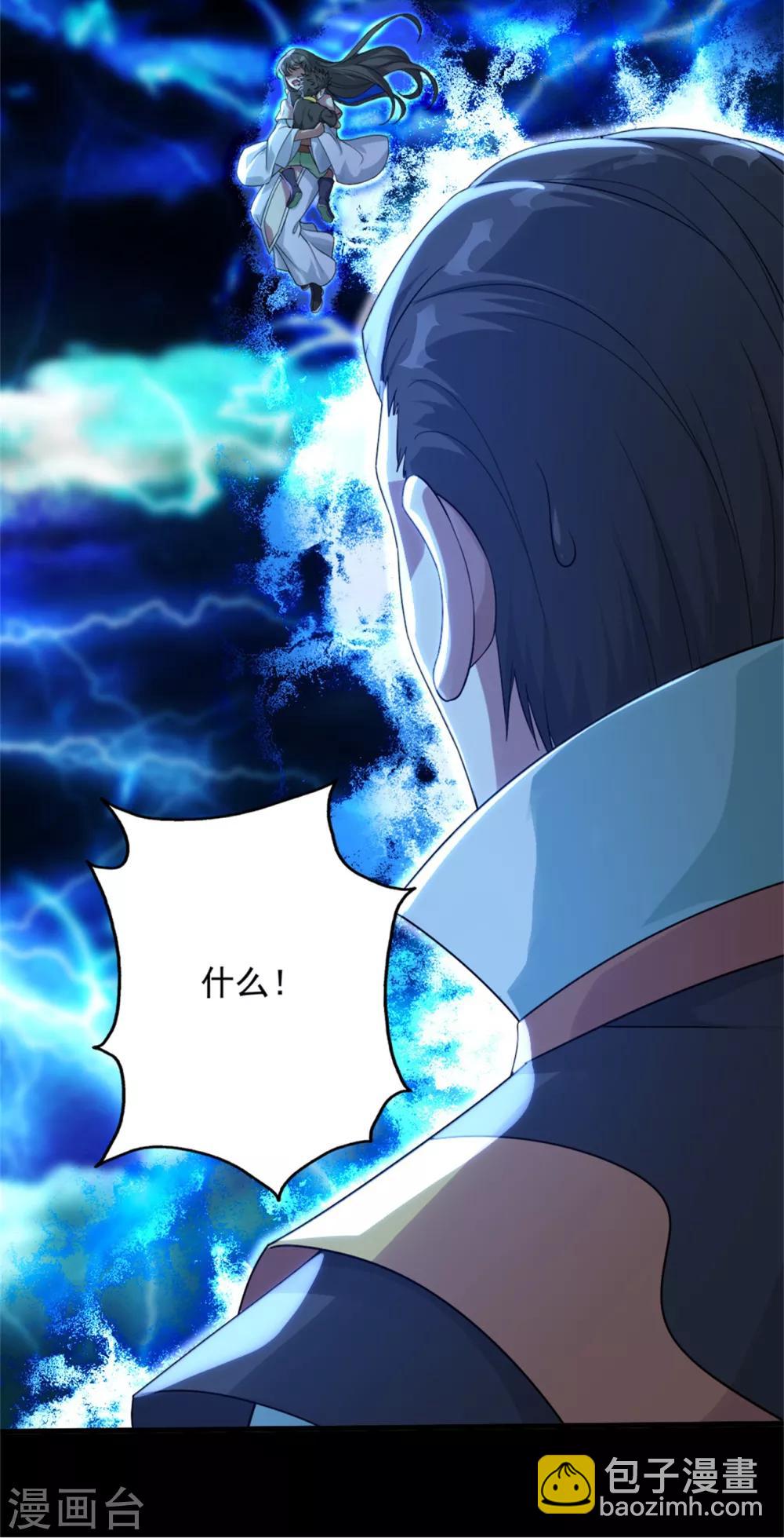 第90话 绝境8