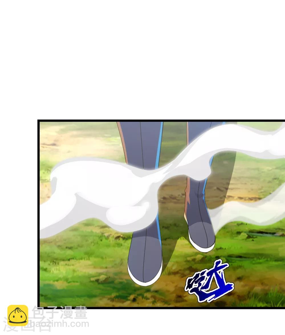 第96话 没有后悔药！1