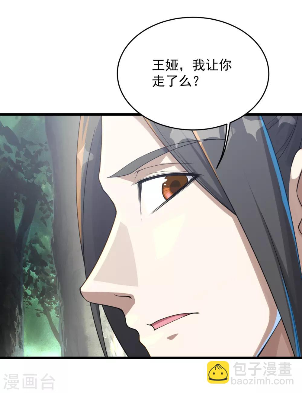 第96话 没有后悔药！10