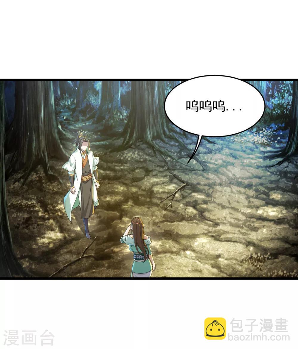 第96话 没有后悔药！14
