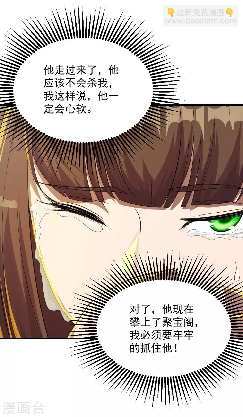 第96话 没有后悔药！15