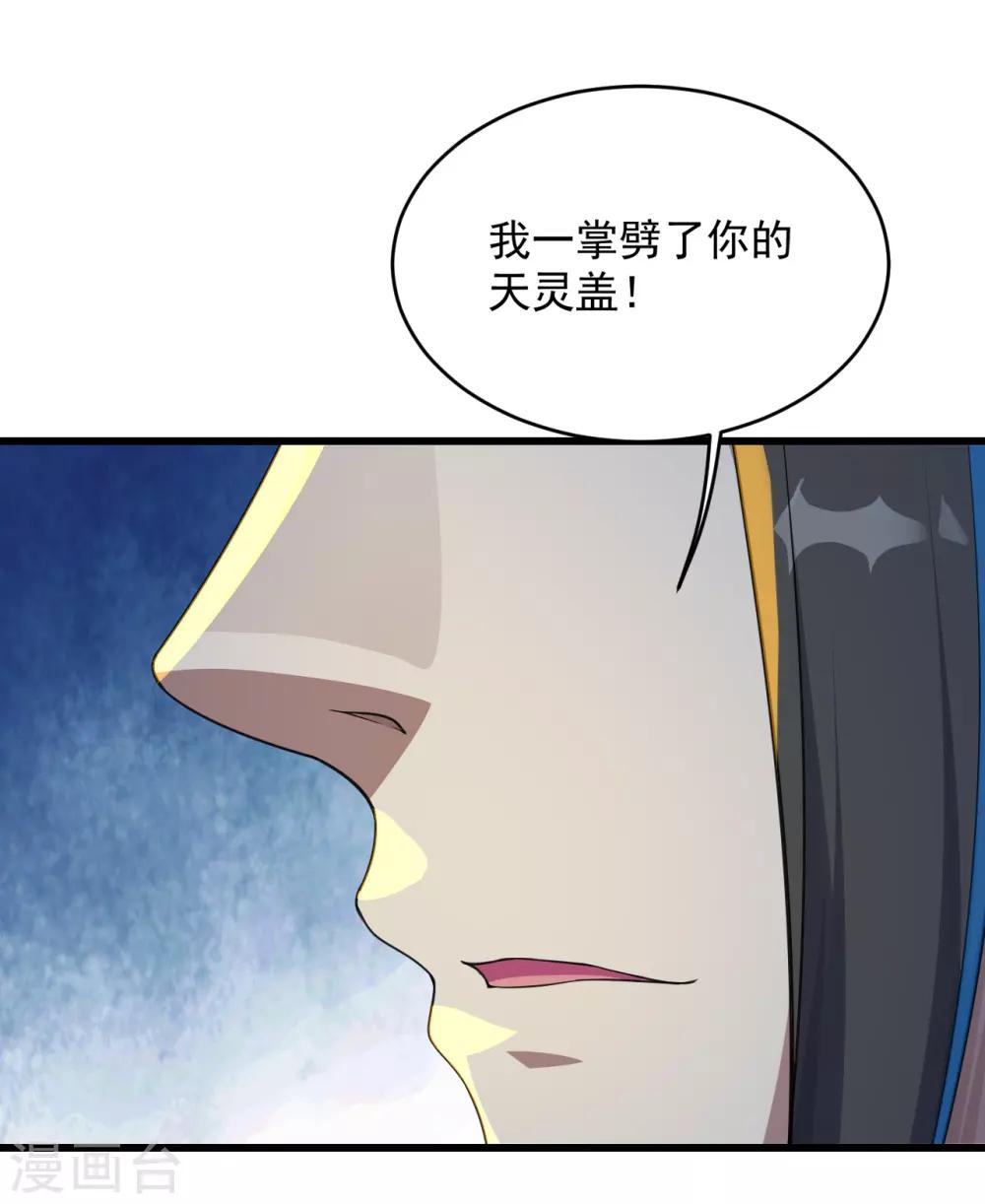 第96话 没有后悔药！19