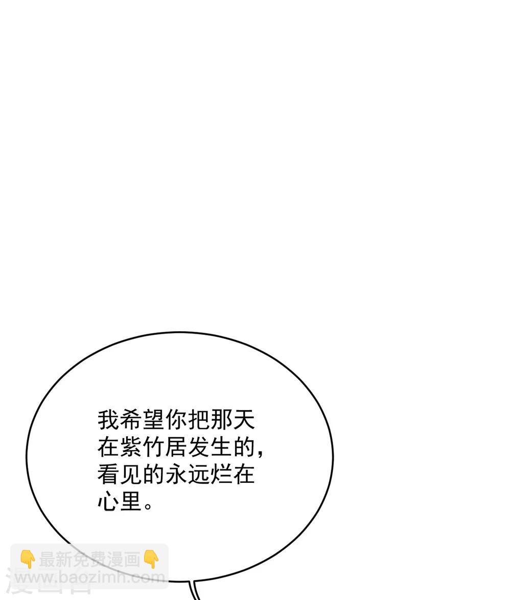 第96话 没有后悔药！5