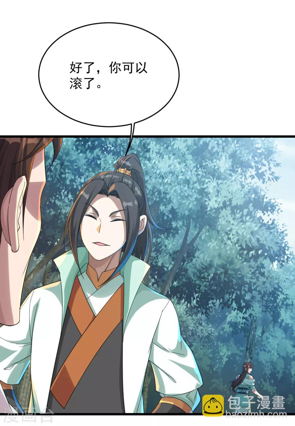 第96话 没有后悔药！9