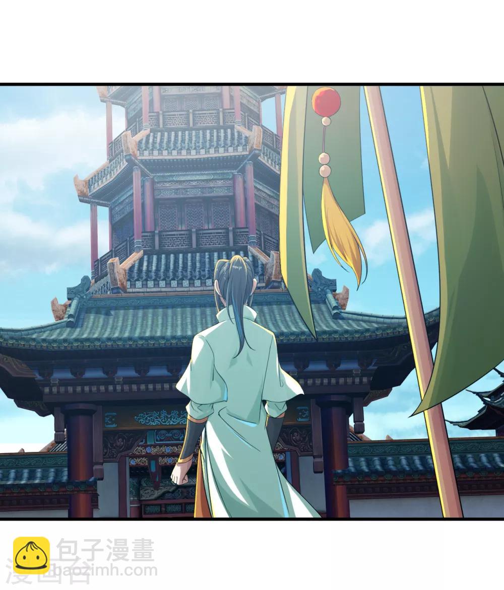 第97话 藏经阁！13