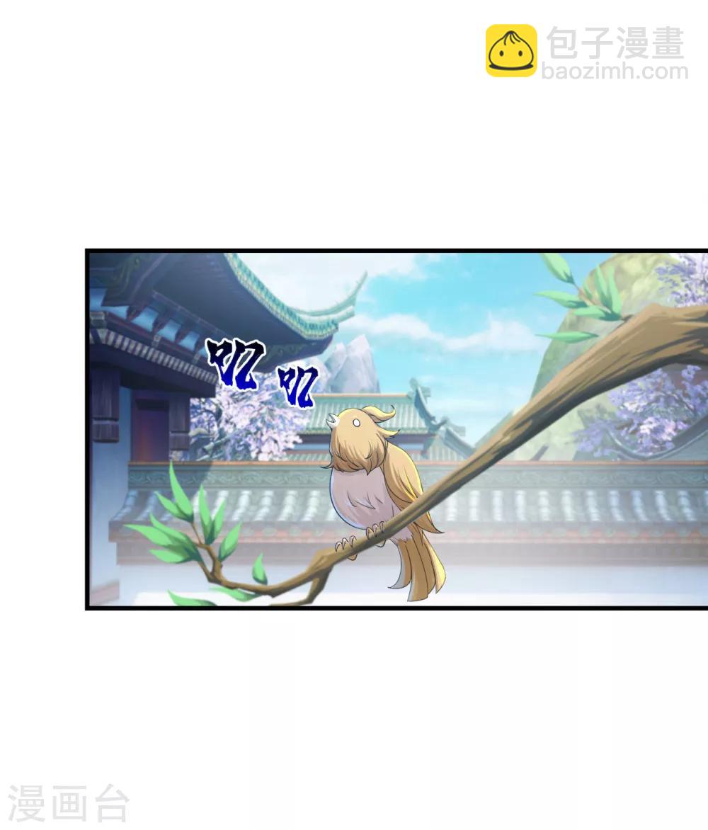 第97话 藏经阁！15