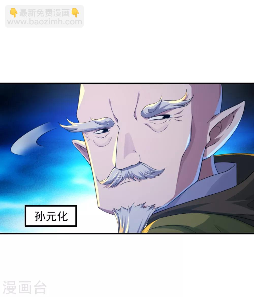 第97话 藏经阁！5