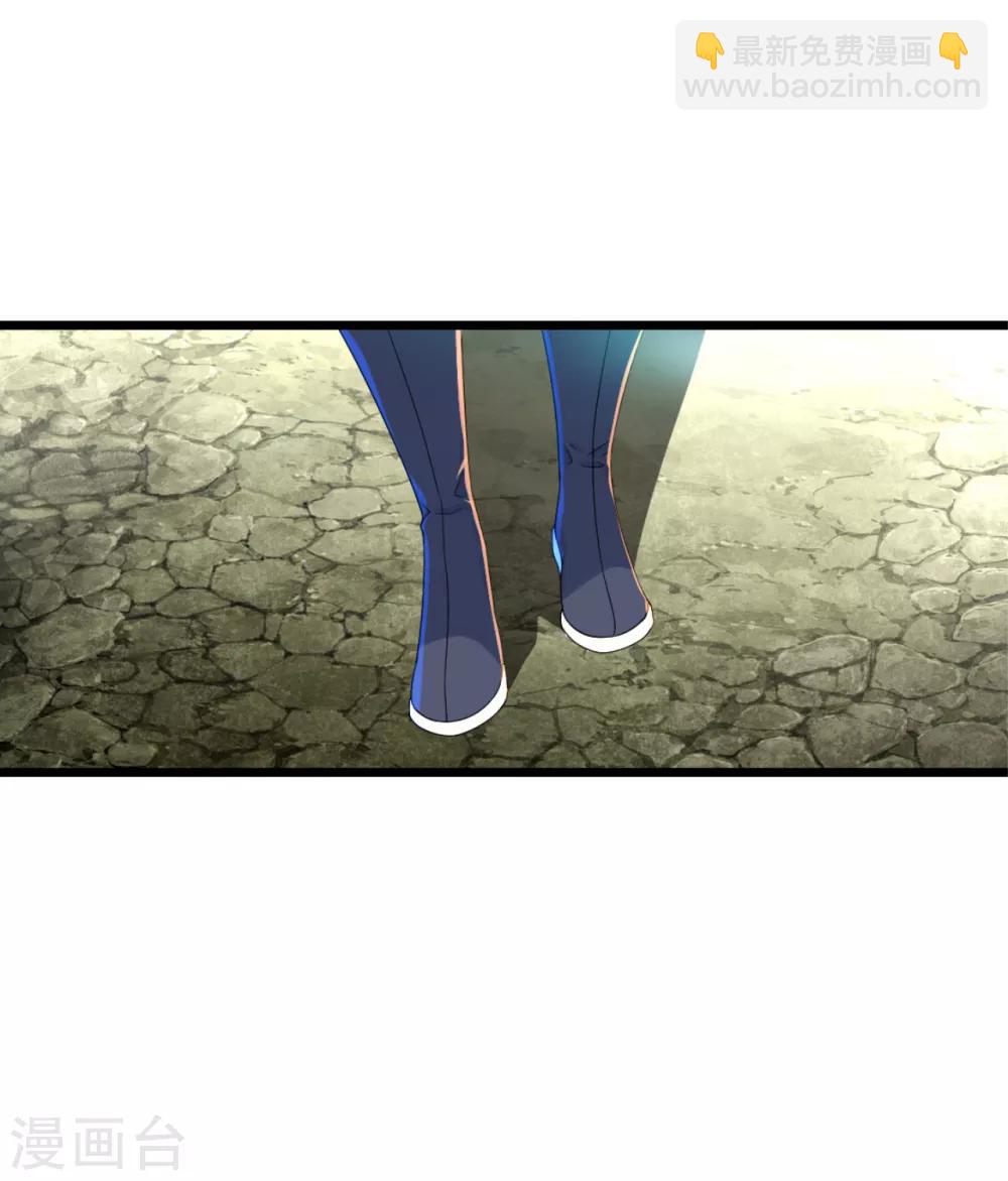 第101话 星辰珠？15