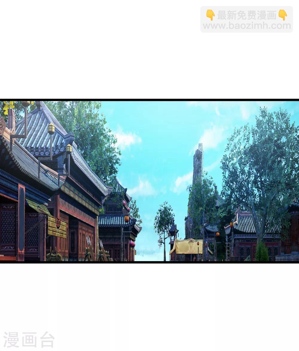 第101话 星辰珠？8