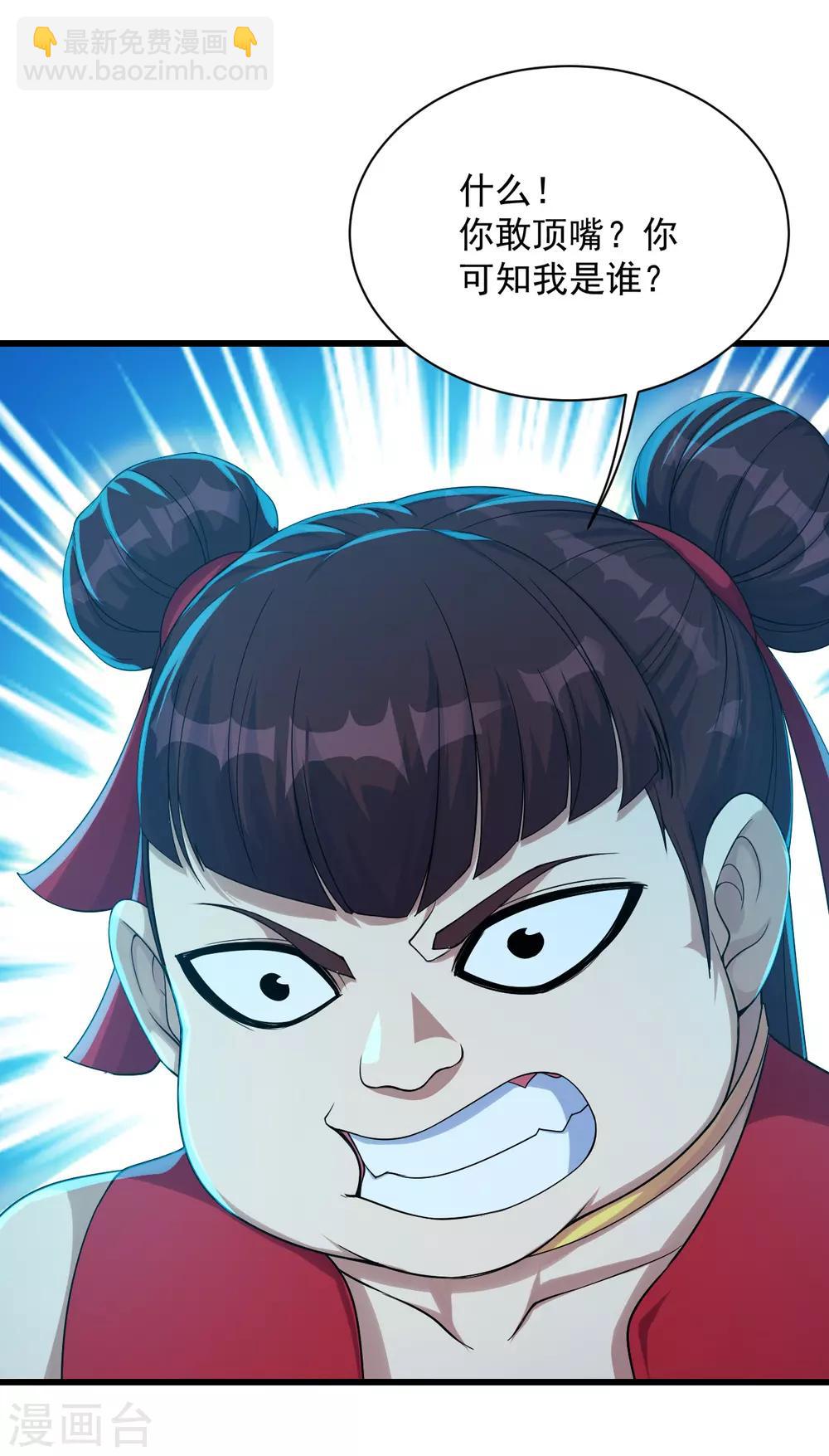 第103话 吉星博10