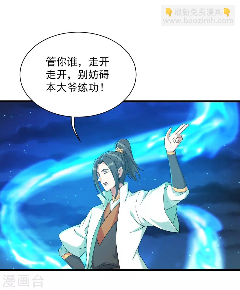 第103话 吉星博11