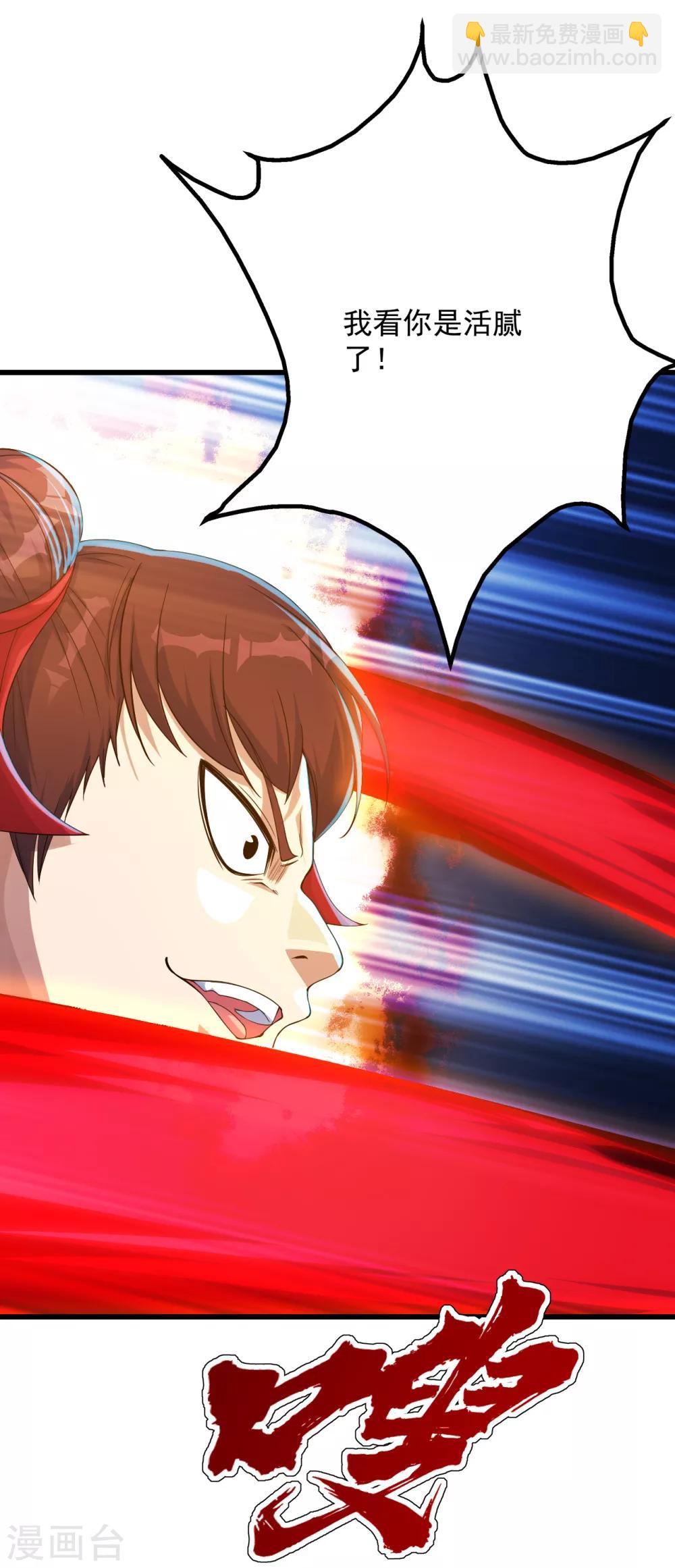 第103话 吉星博12