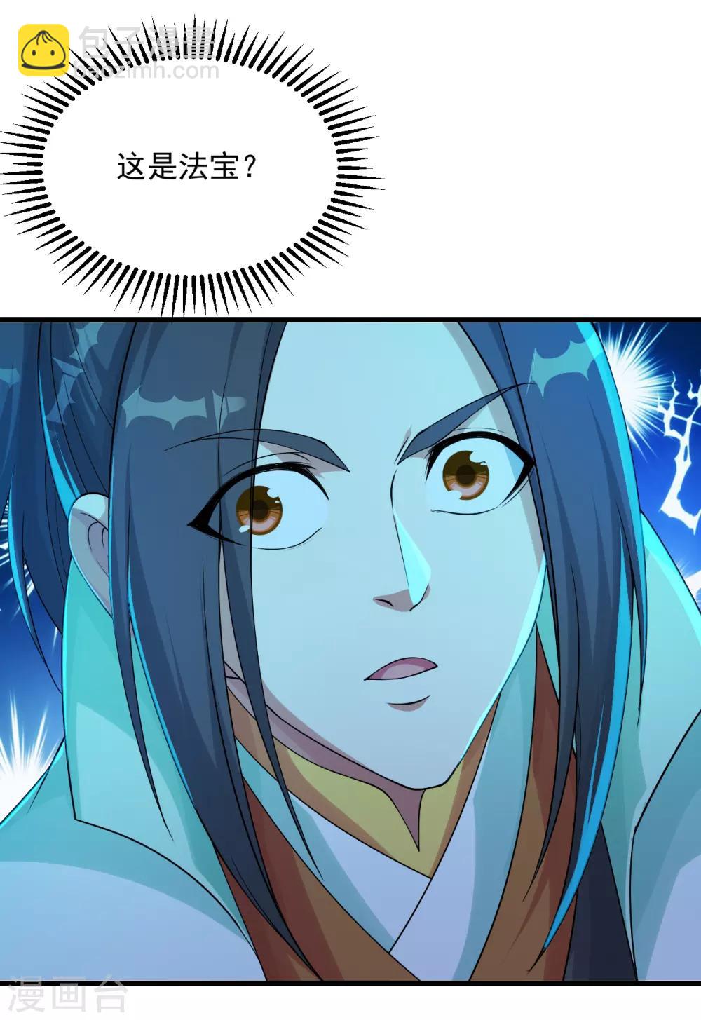 第103话 吉星博14