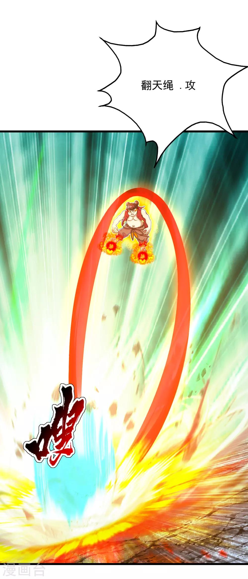 第103话 吉星博15