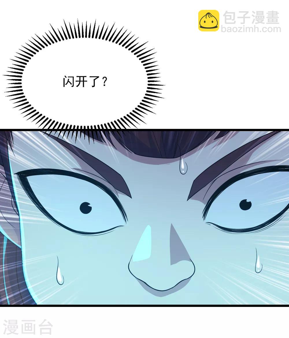 第103话 吉星博16