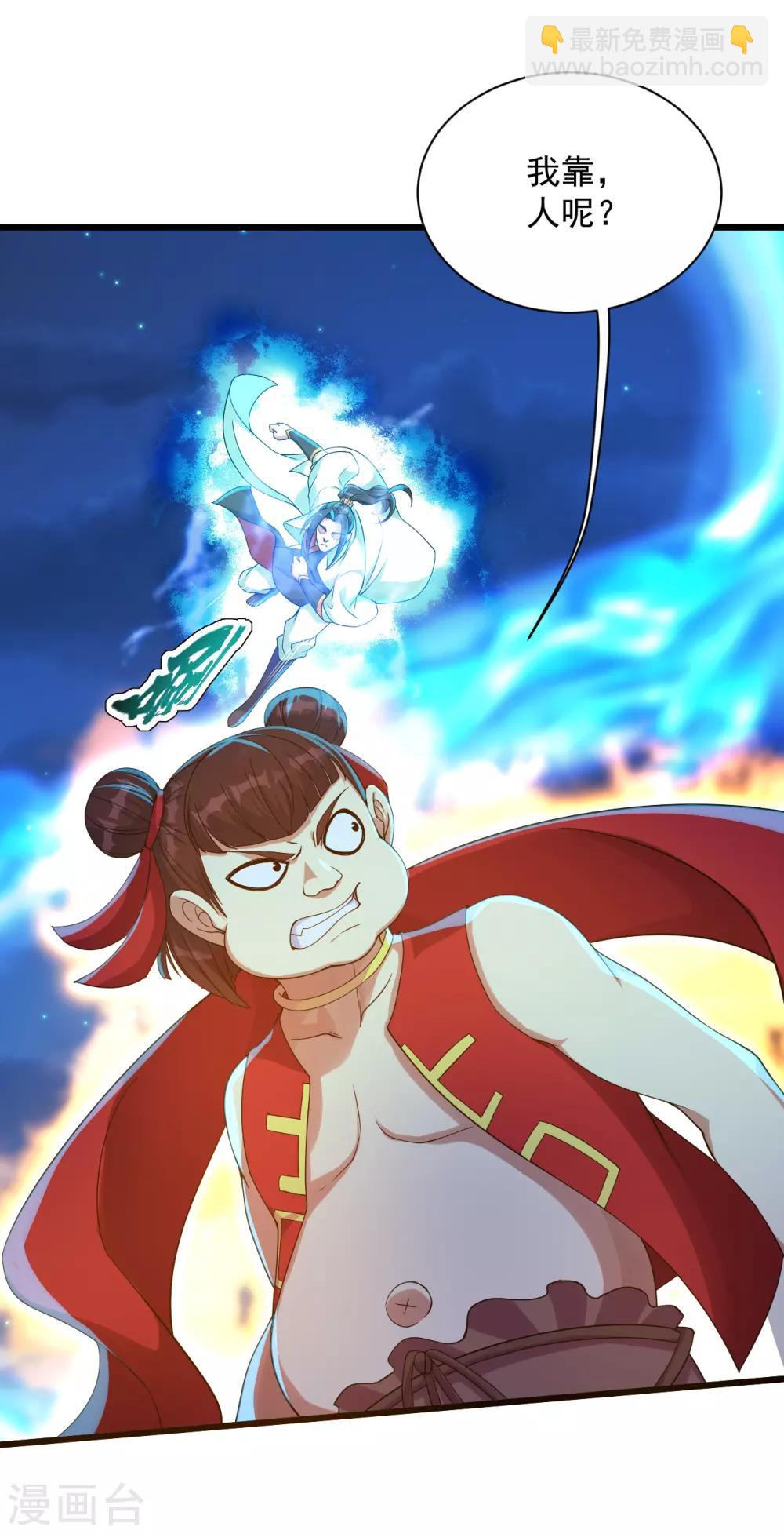 第103话 吉星博17