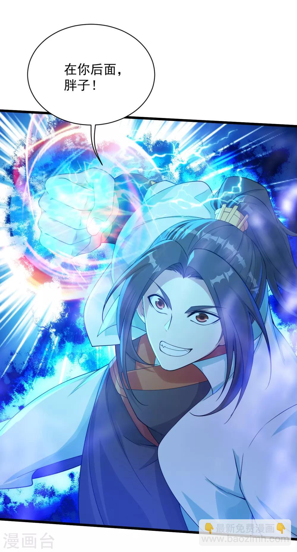 第103话 吉星博18