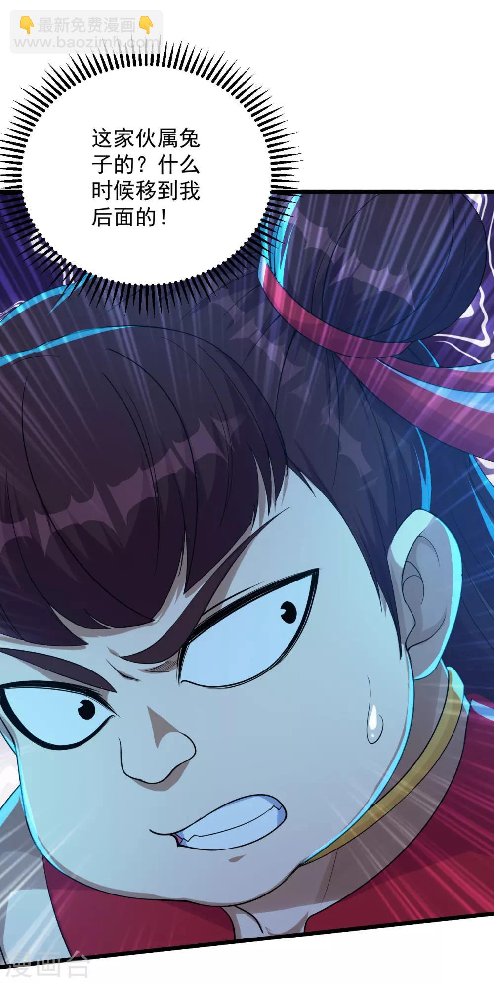 第103话 吉星博19