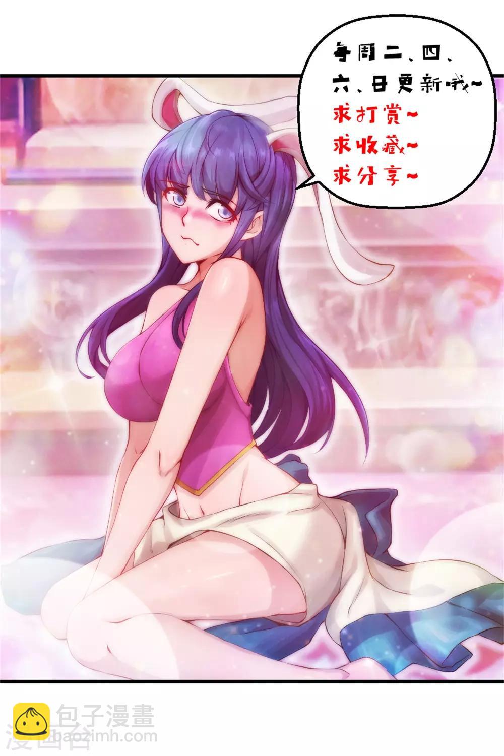 第103话 吉星博20