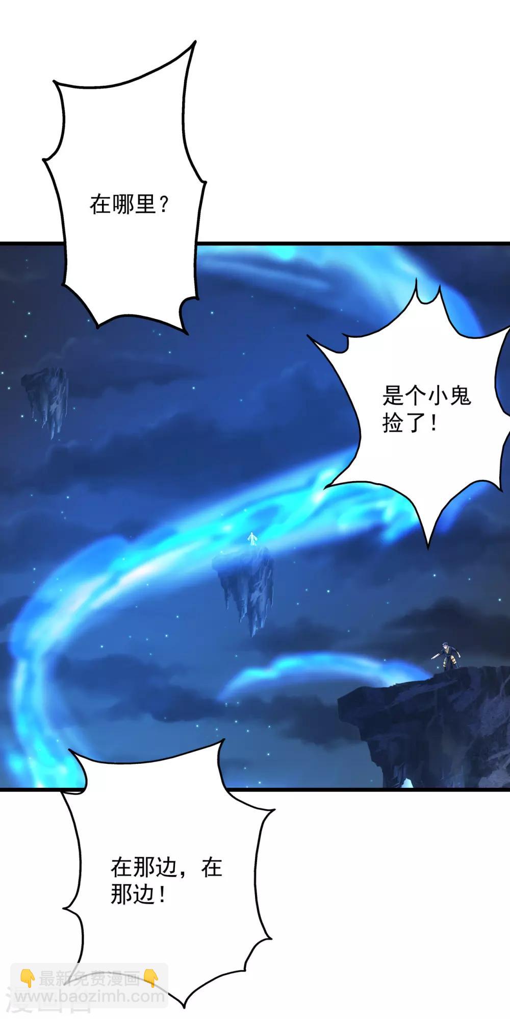 第103话 吉星博3