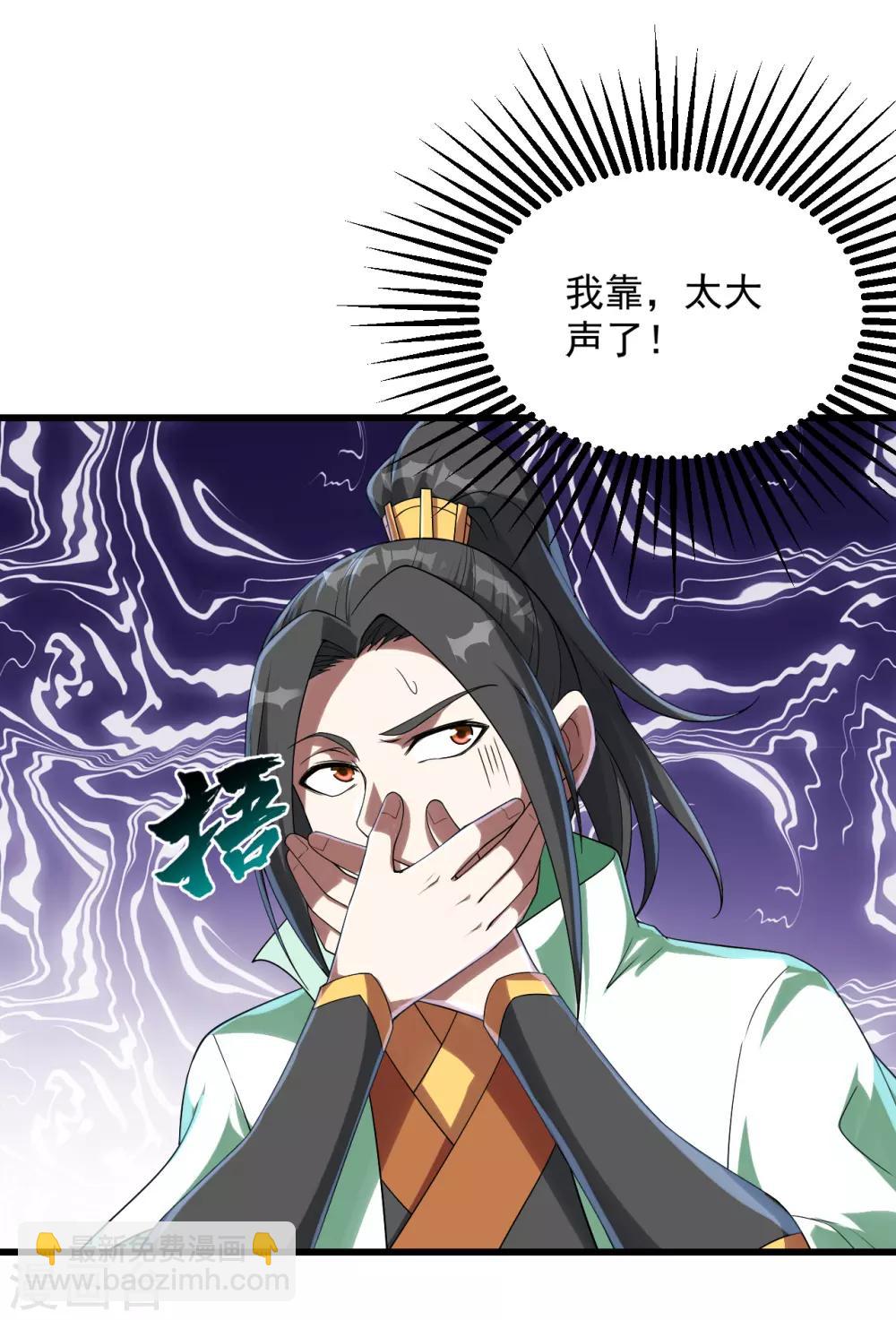 第103话 吉星博4