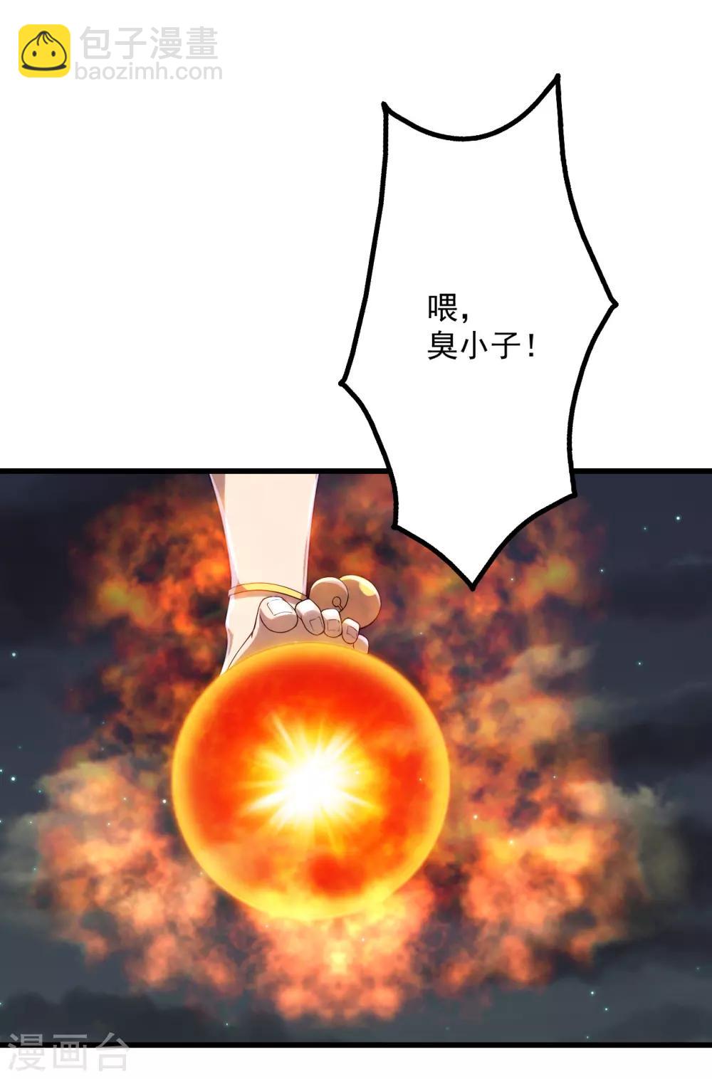 第103话 吉星博6