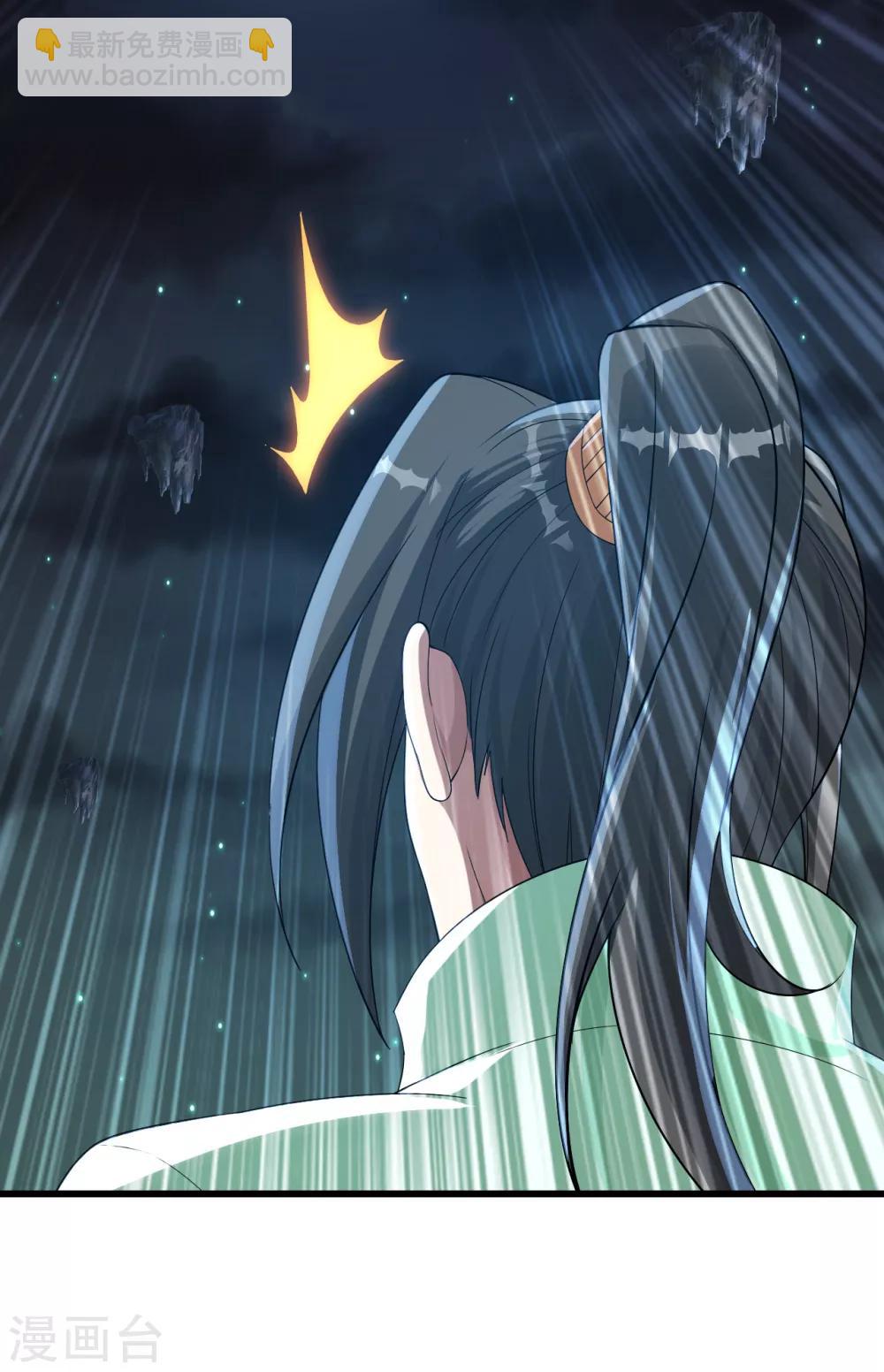 第103话 吉星博8