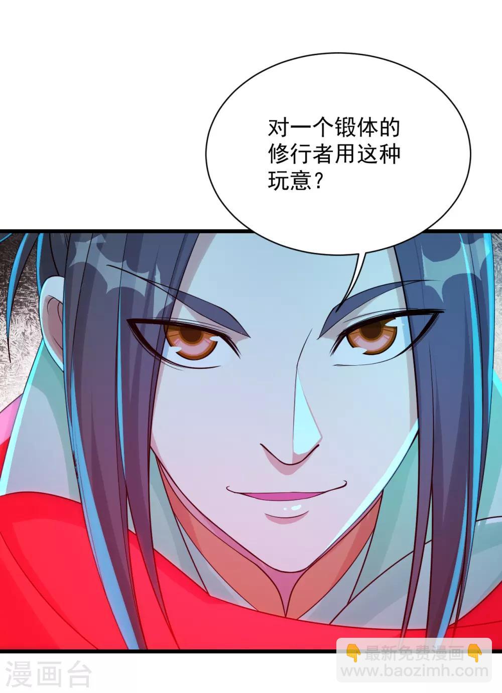 第104话 玩捆绑？10