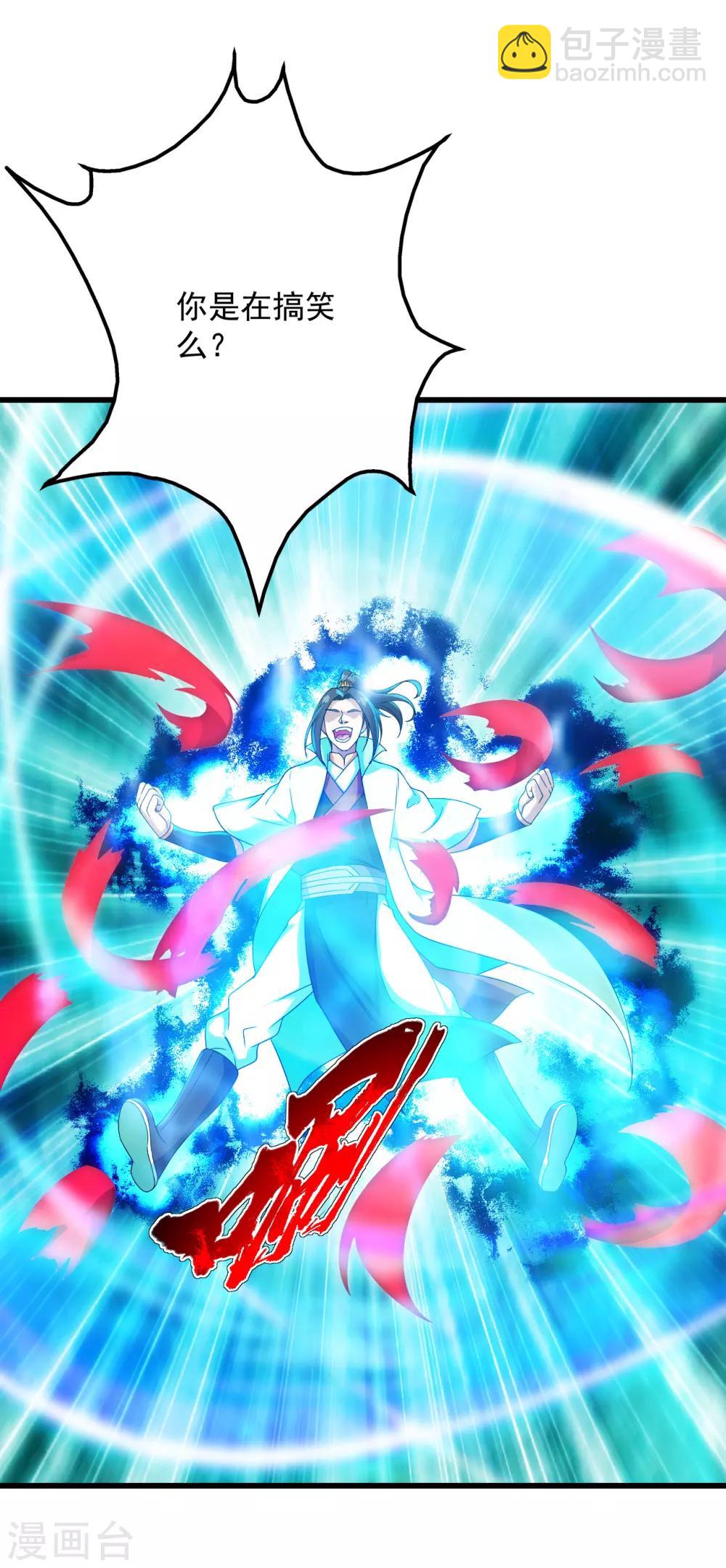 第104话 玩捆绑？11