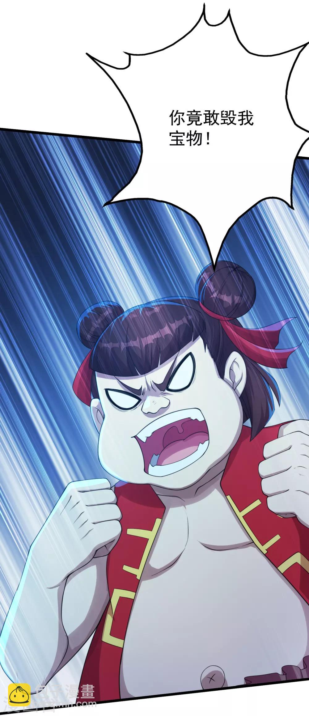 第104话 玩捆绑？15