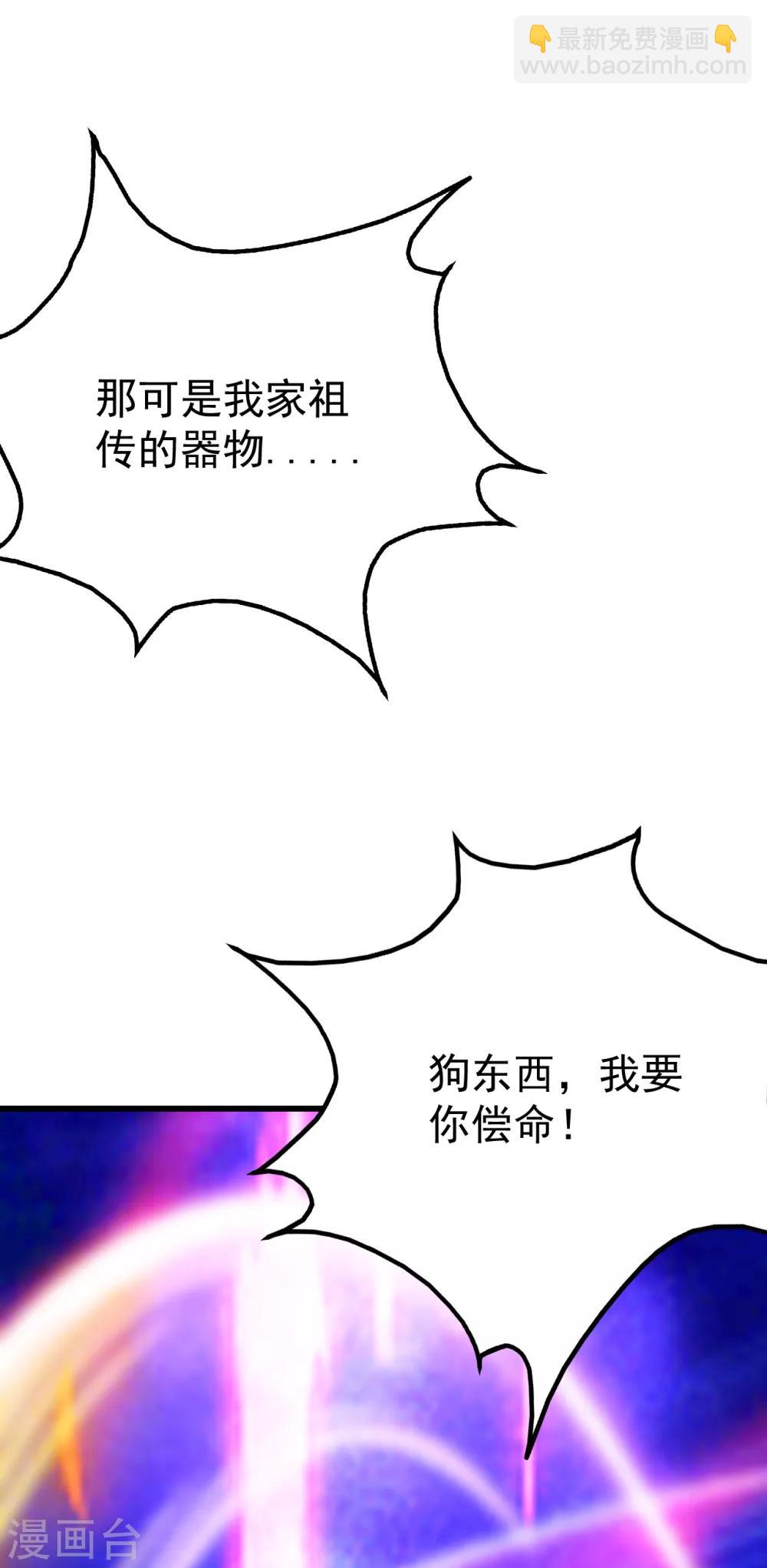 第104话 玩捆绑？17