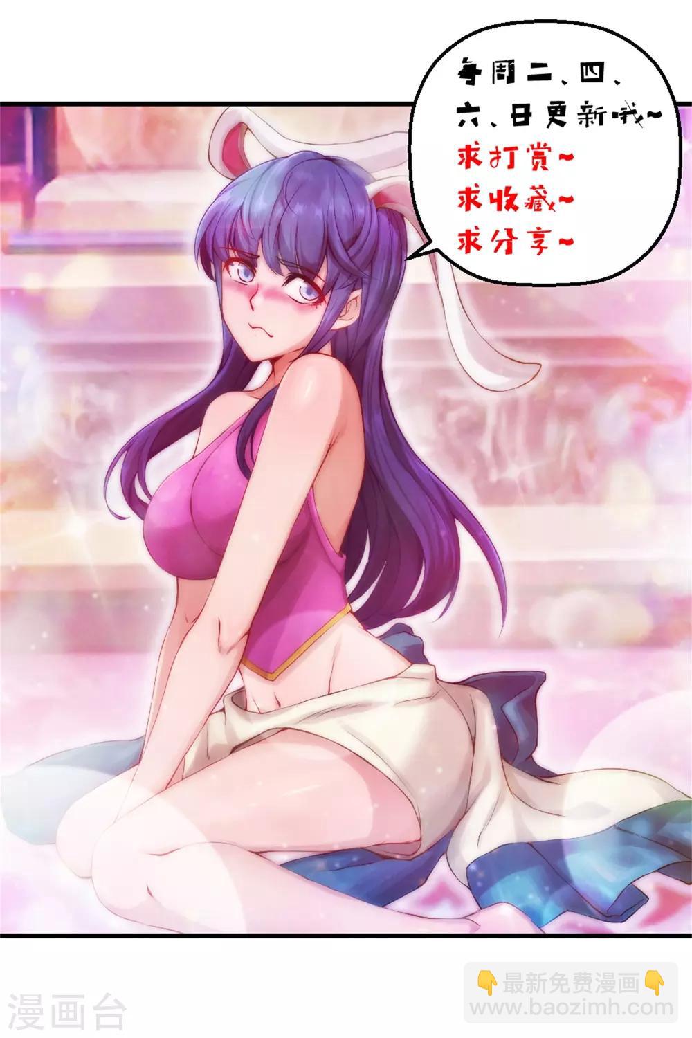 第104话 玩捆绑？19