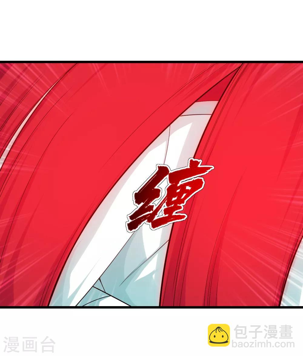 第104话 玩捆绑？5