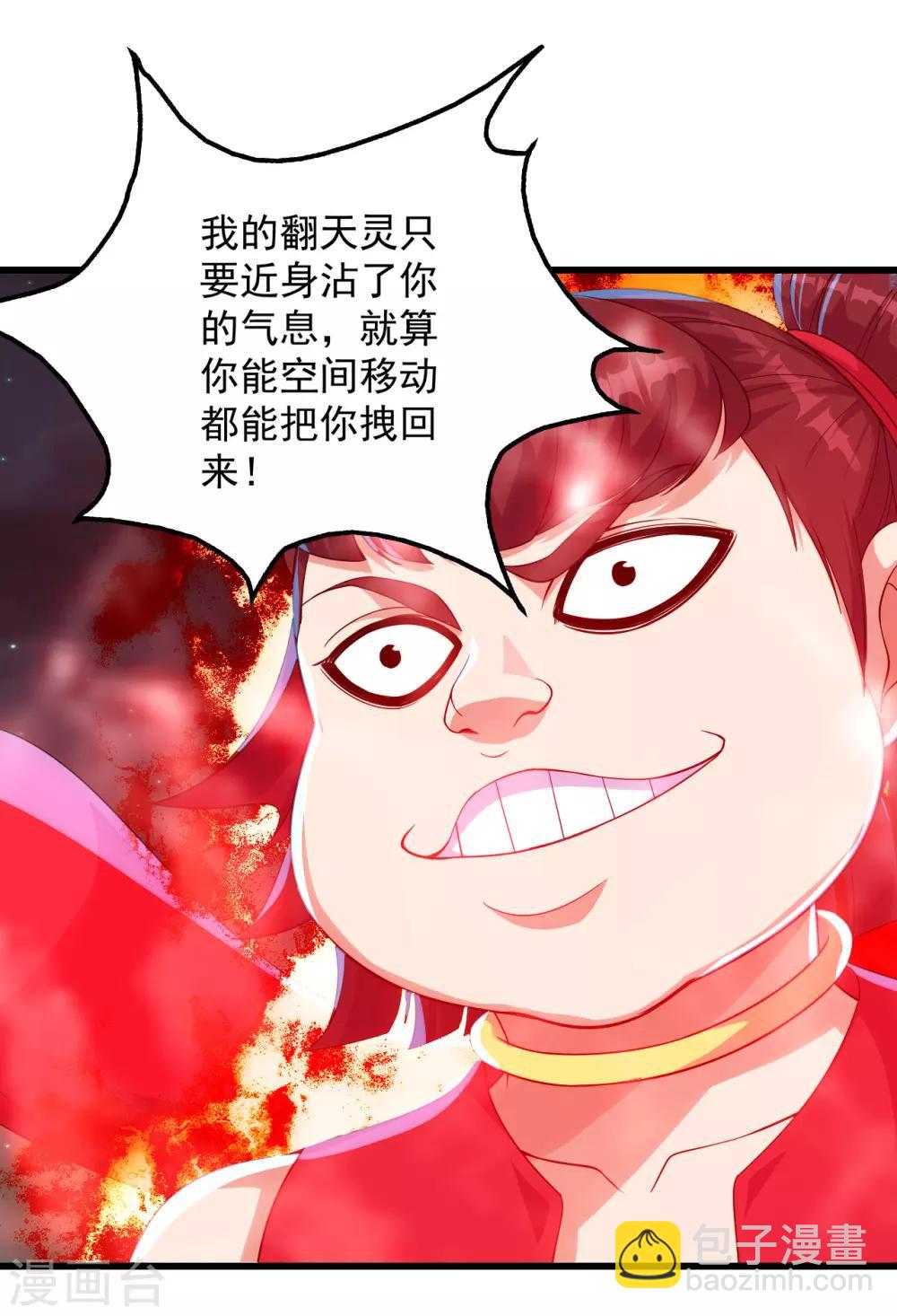 第104话 玩捆绑？8