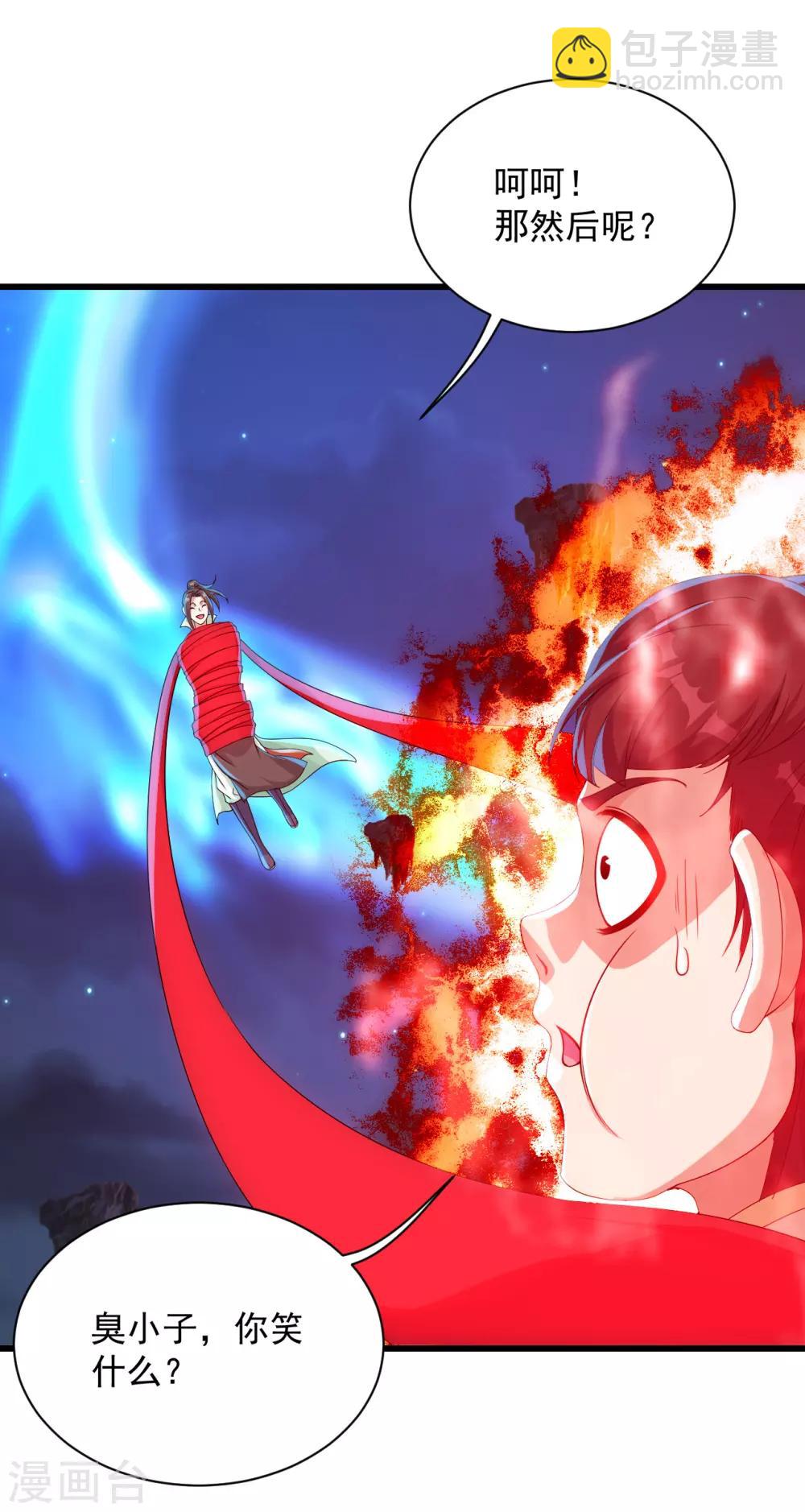 第104话 玩捆绑？9