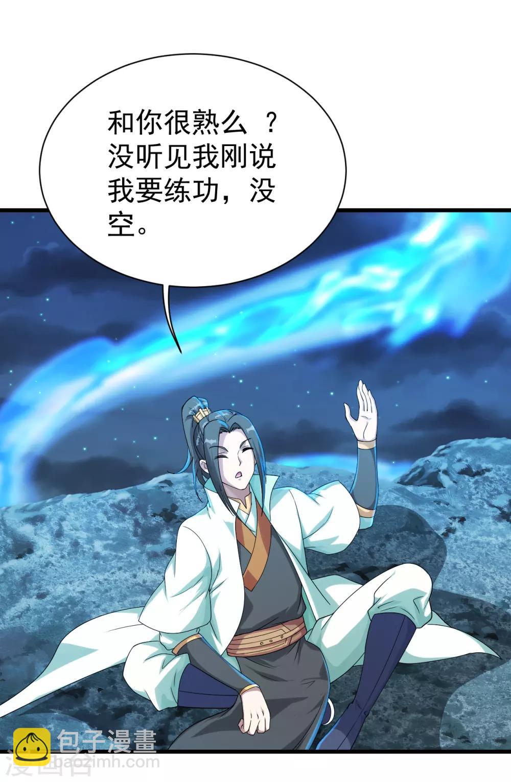 第105话 黄金蜂13