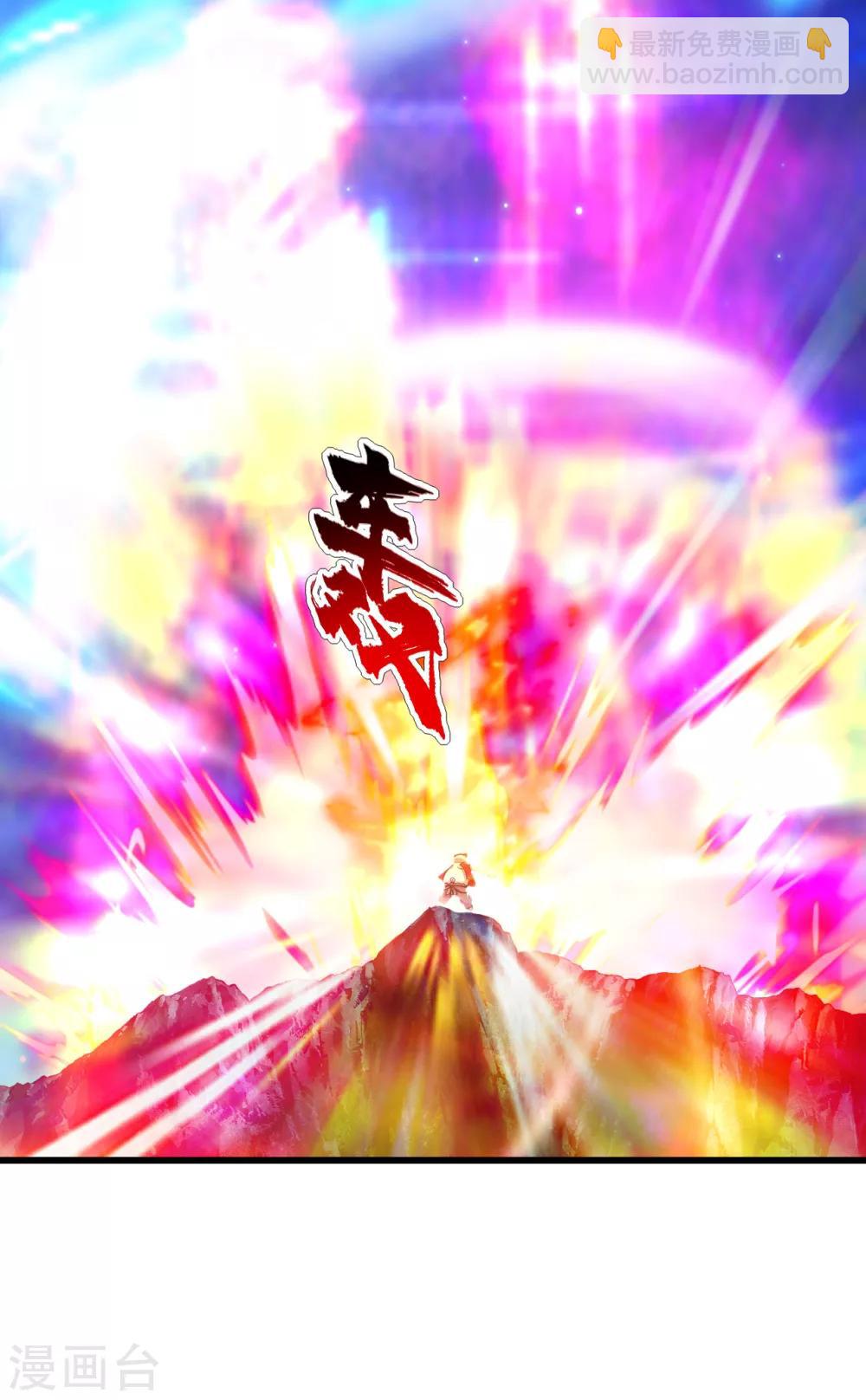 第105话 黄金蜂2