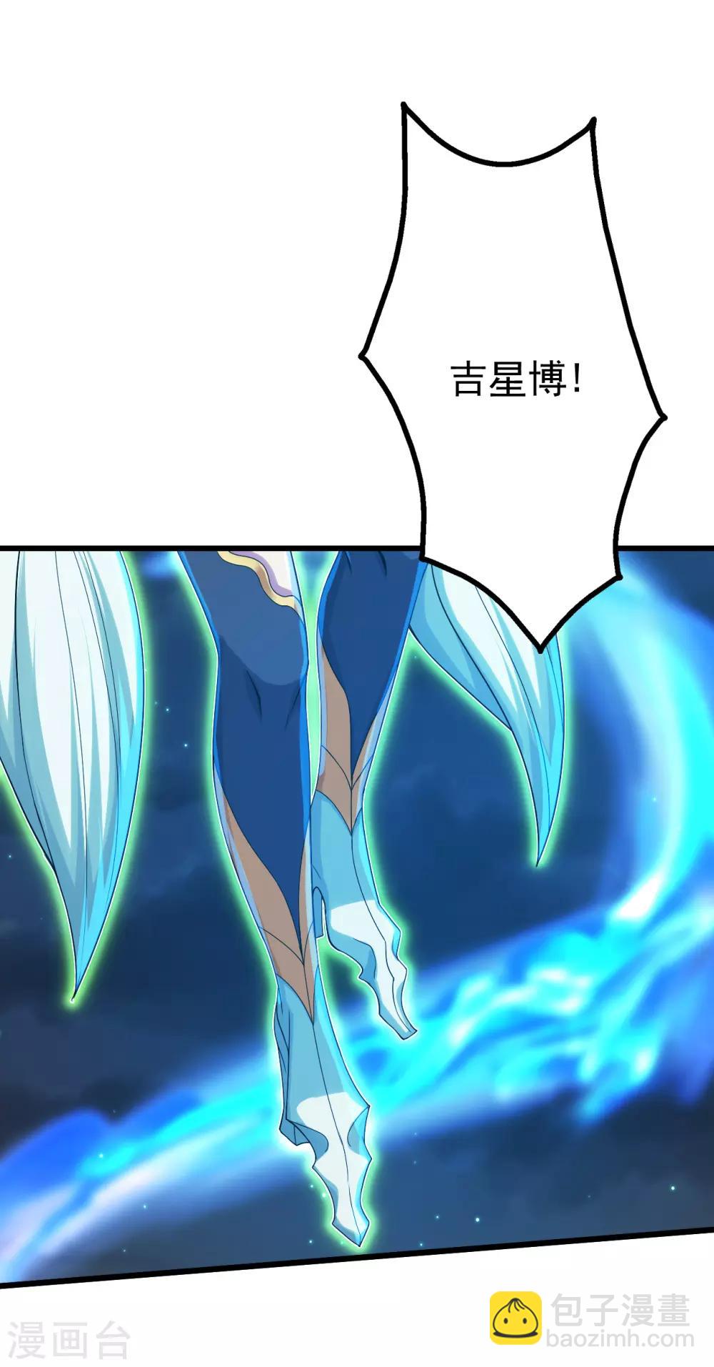 第105话 黄金蜂3
