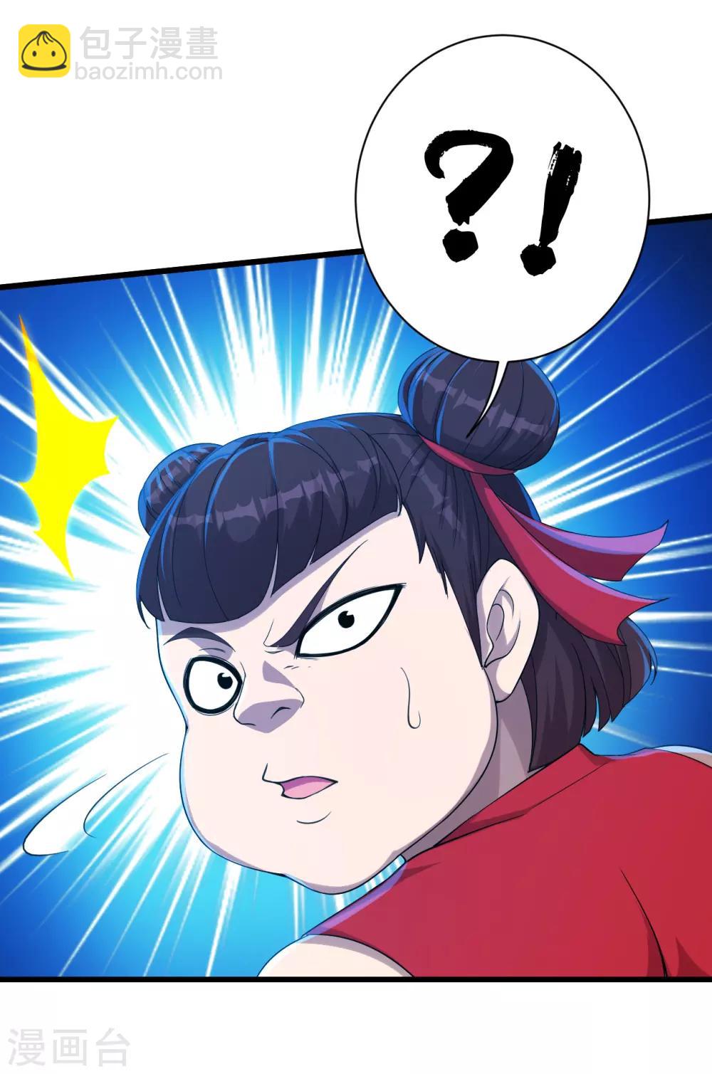第105话 黄金蜂4