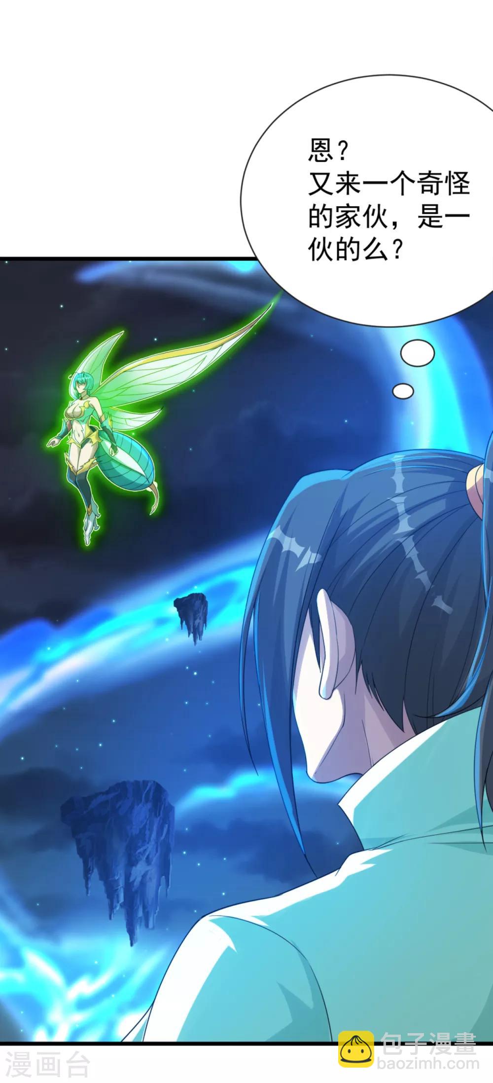 第105话 黄金蜂5