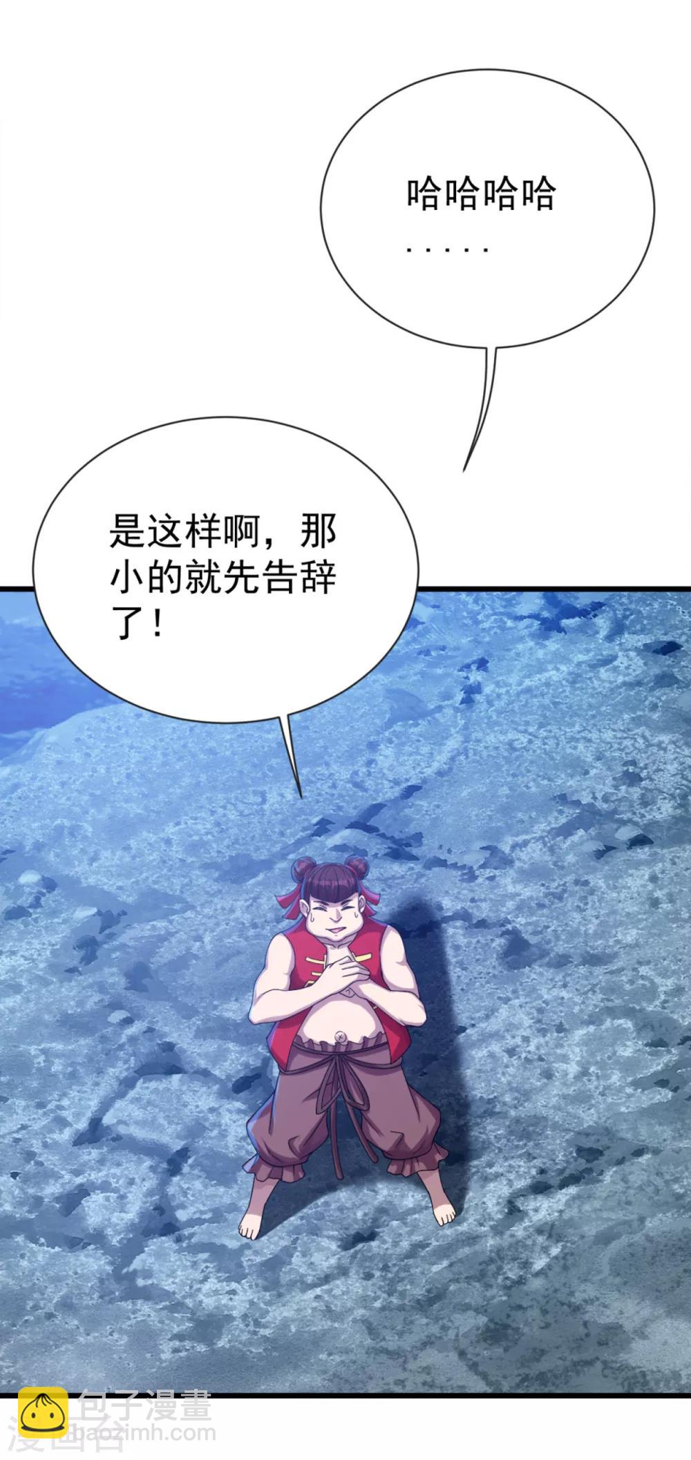 第105话 黄金蜂9