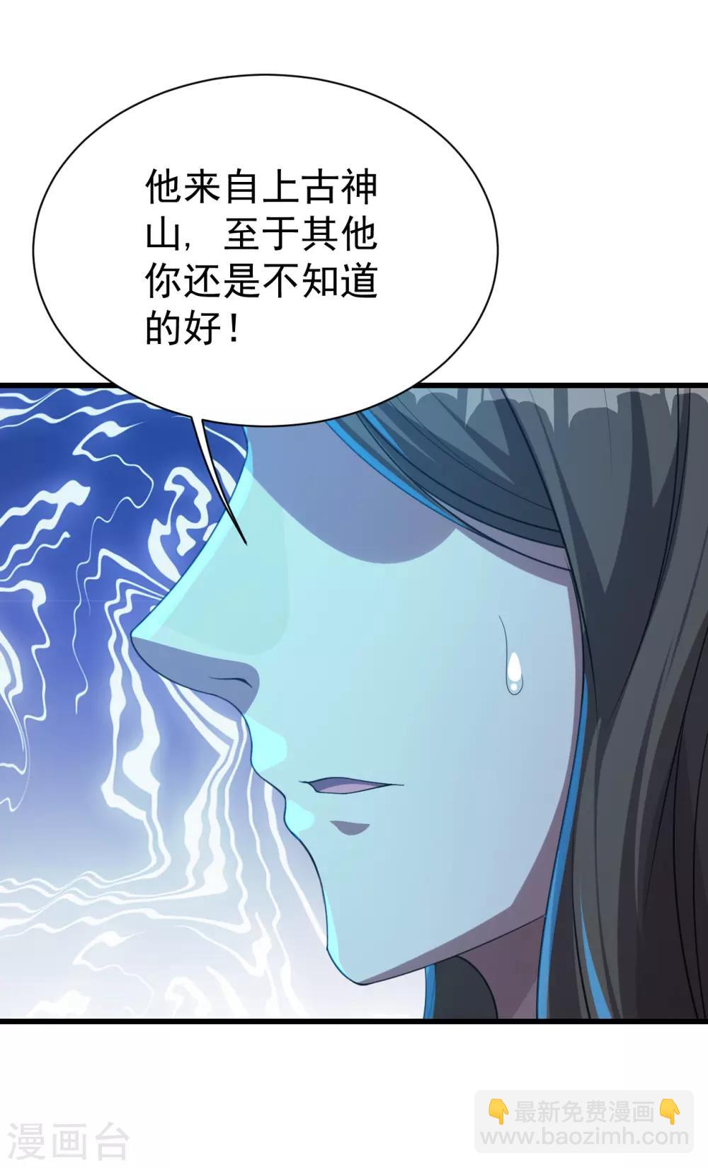 第106话 天梯17