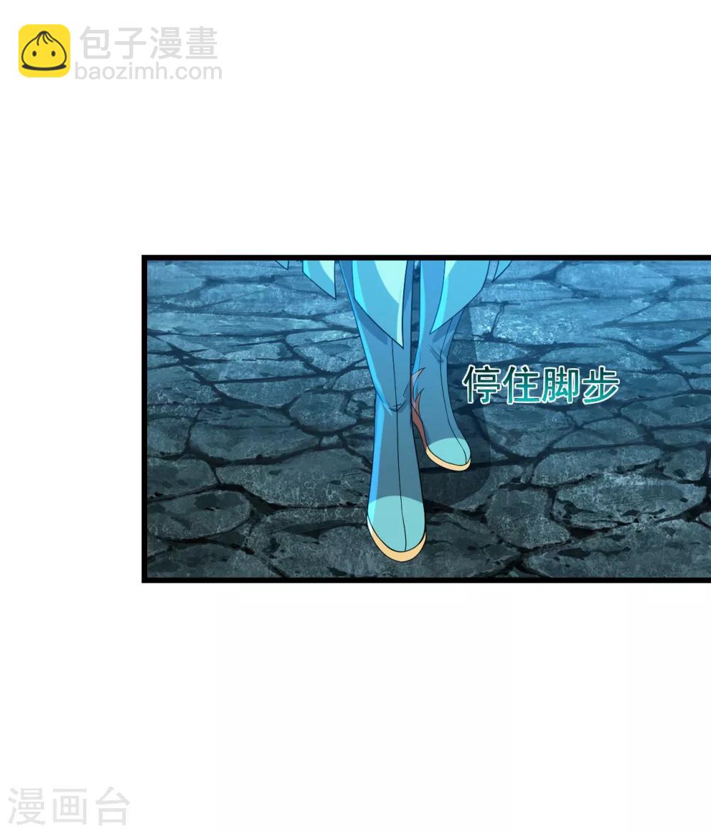 第106话 天梯22
