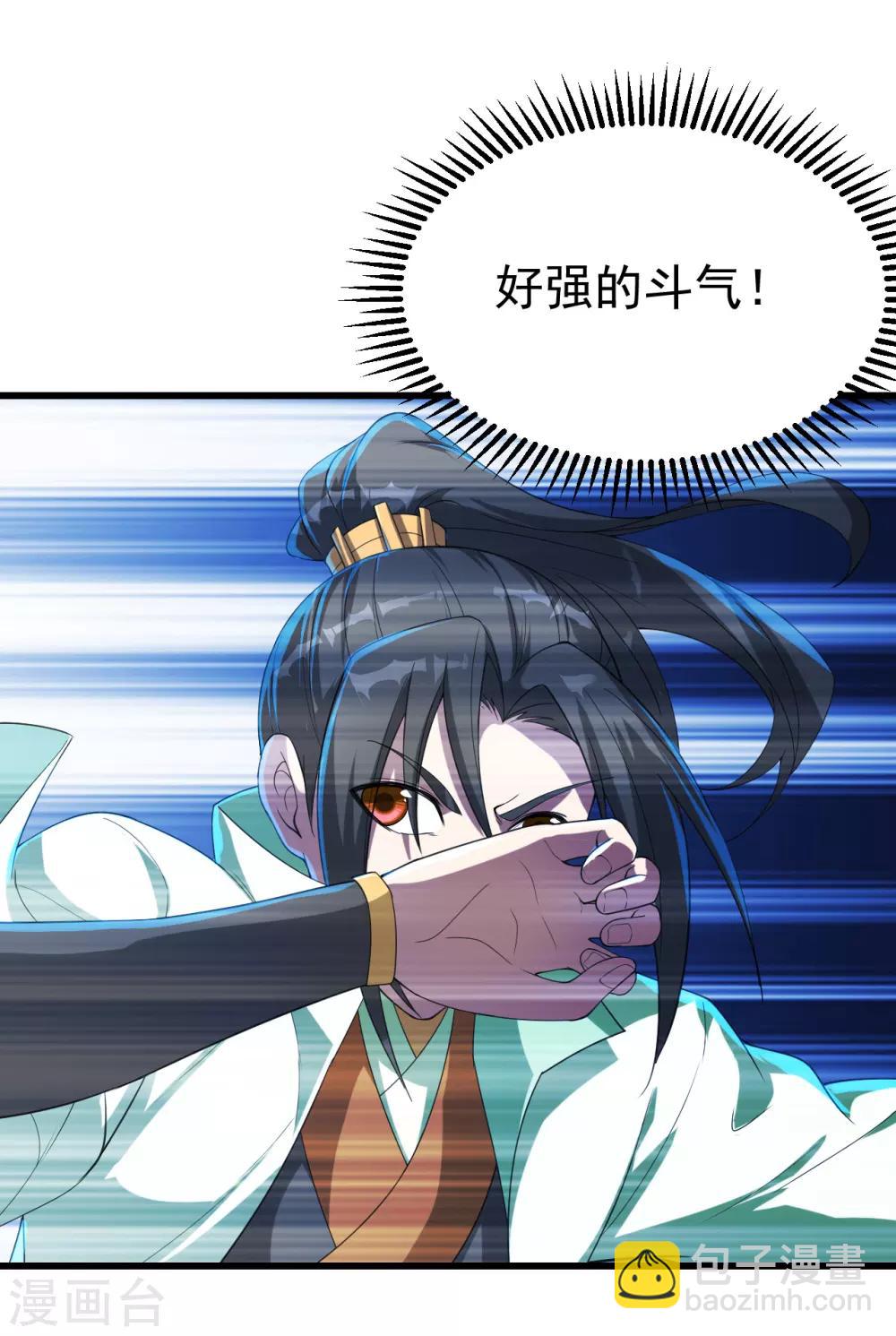 第106话 天梯4