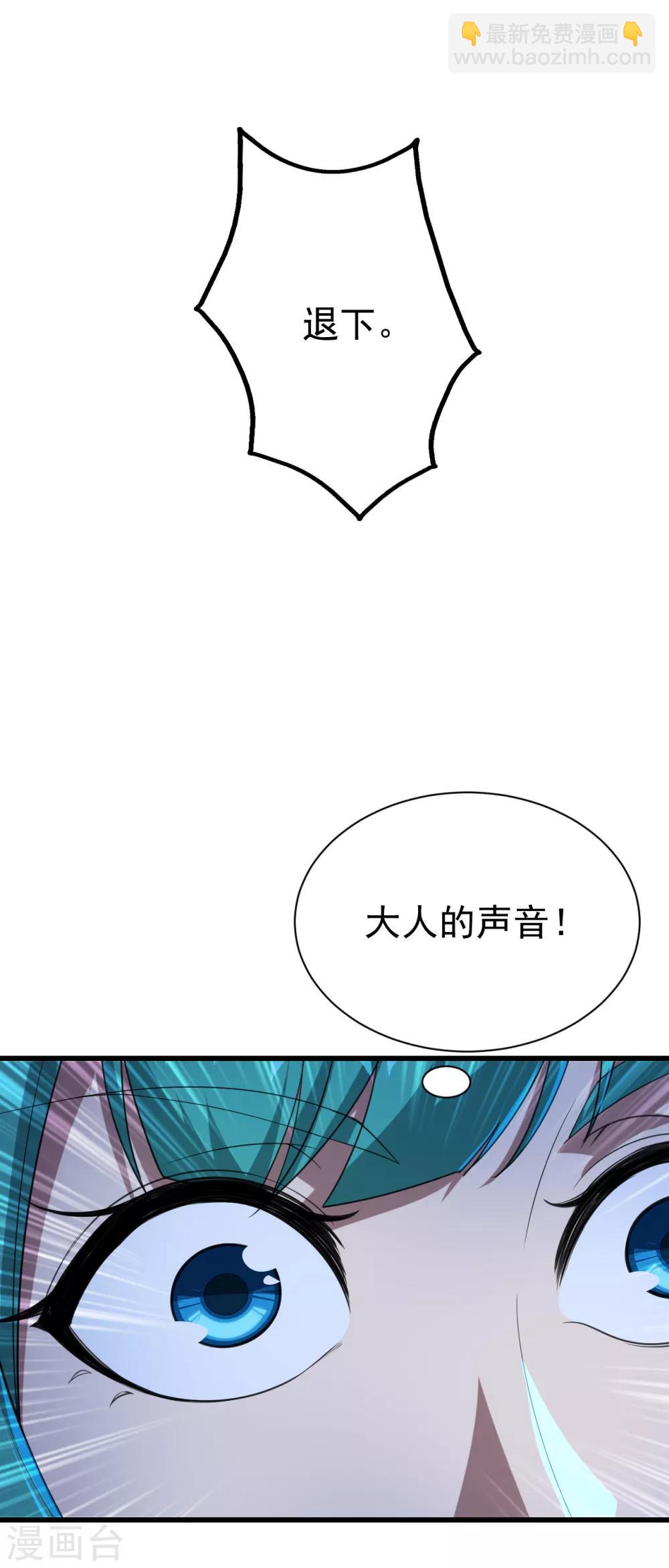 第106话 天梯5