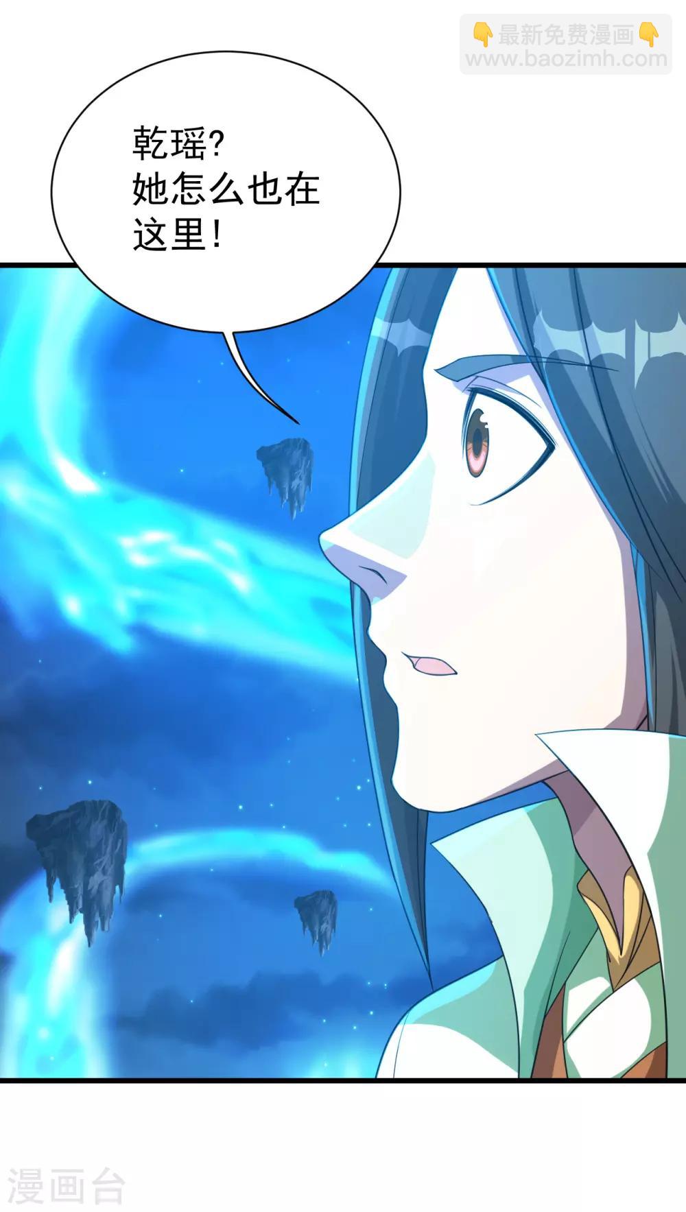 第106话 天梯8
