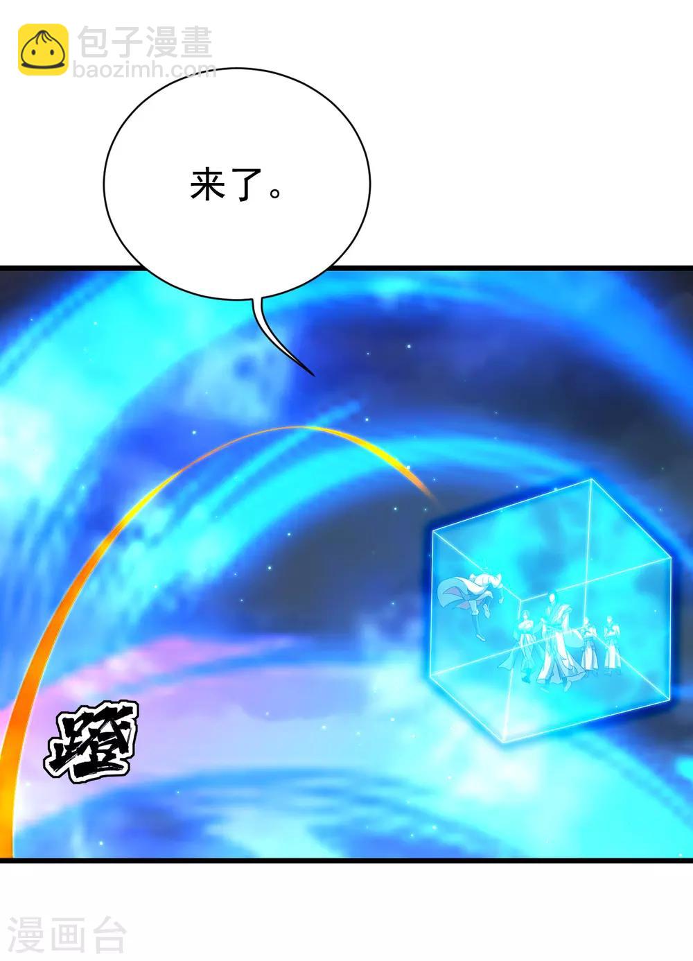 第108话 又见赤火灵鸟！11