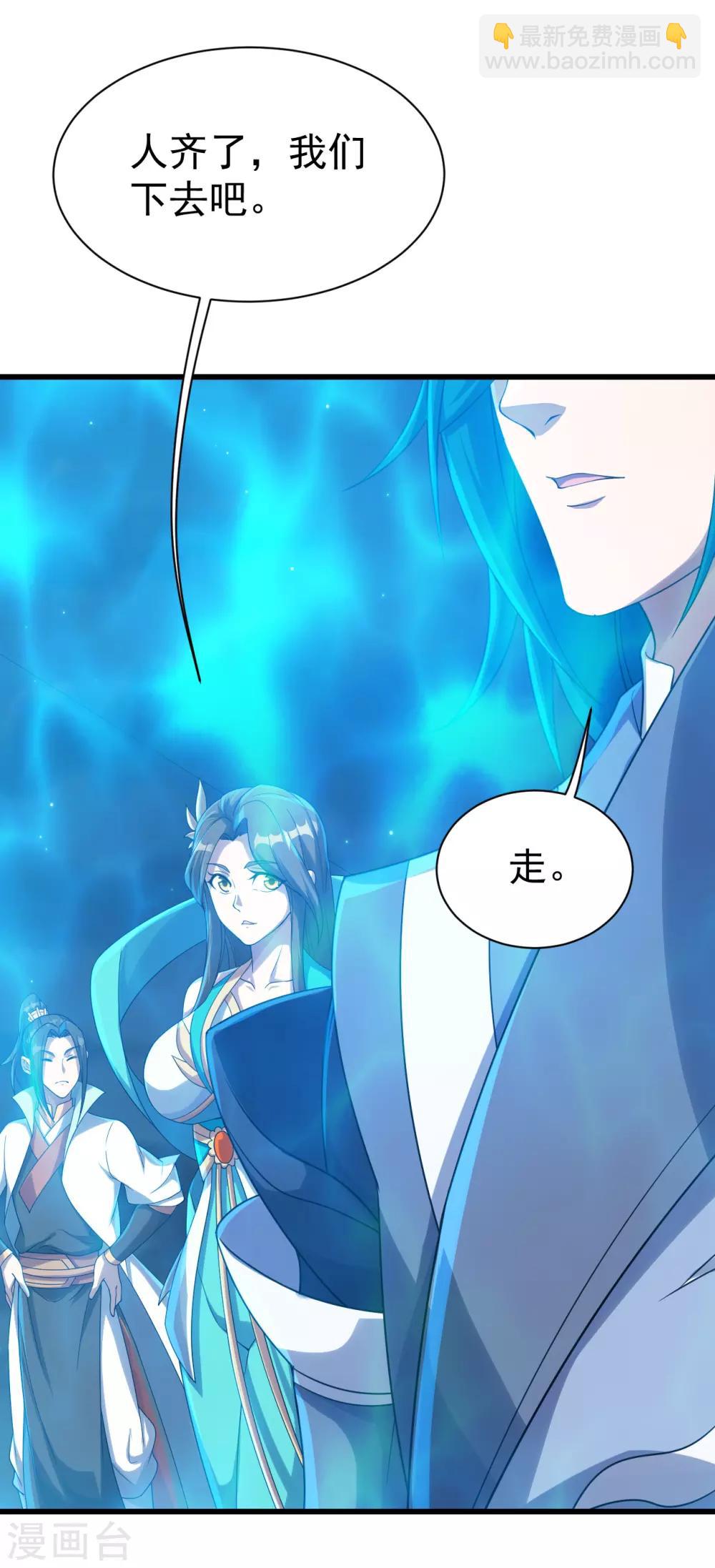第108话 又见赤火灵鸟！12